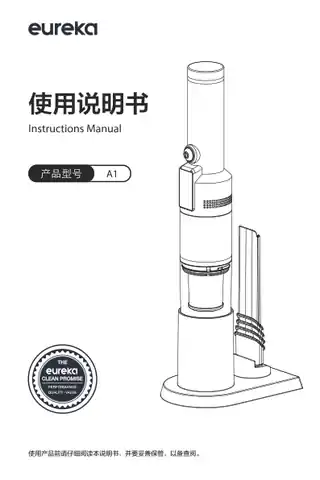 Midea美的 A1充电手持吸尘器机调220V,1Ph客供CCC